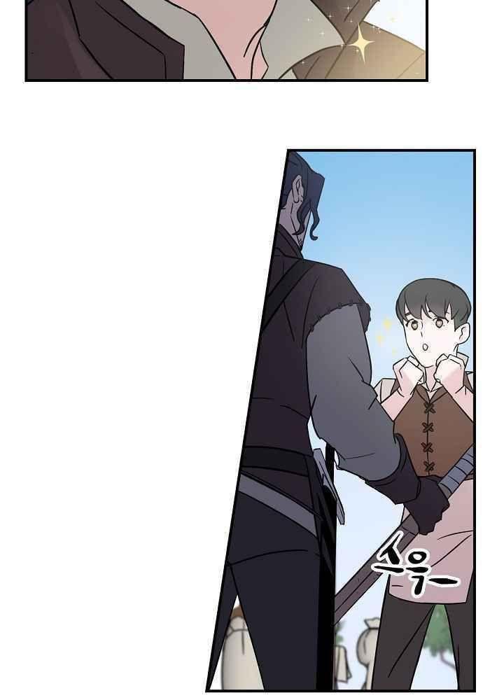 tôi lên cấp chỉ bằng cách ăn chapter 3 56