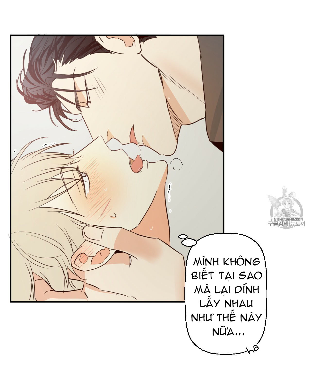 cửa hàng tiện lợi nguy hiểm chapter 9 6