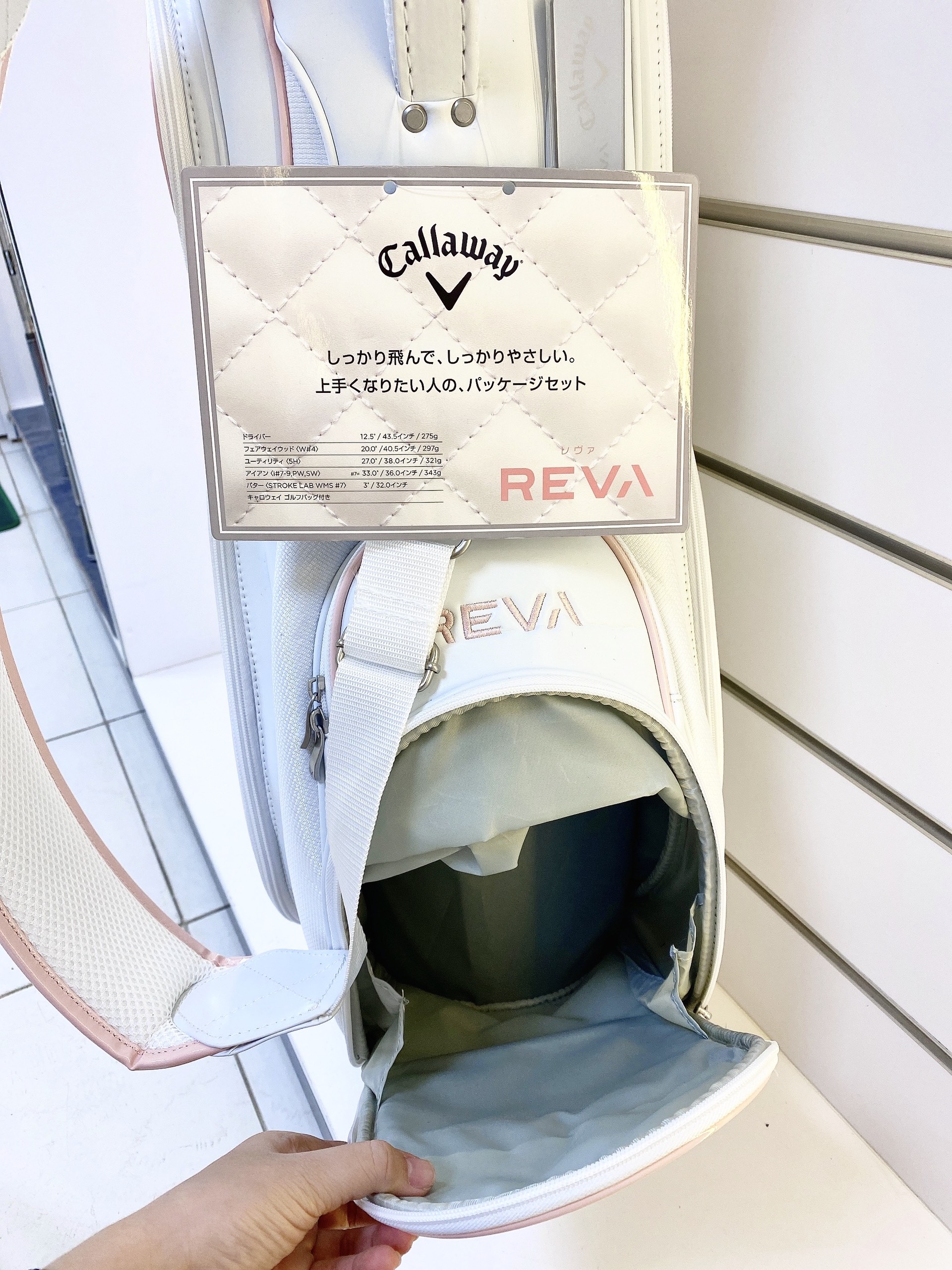 Bộ Gậy Golf Nữ Callaway Reva Lady Full Set