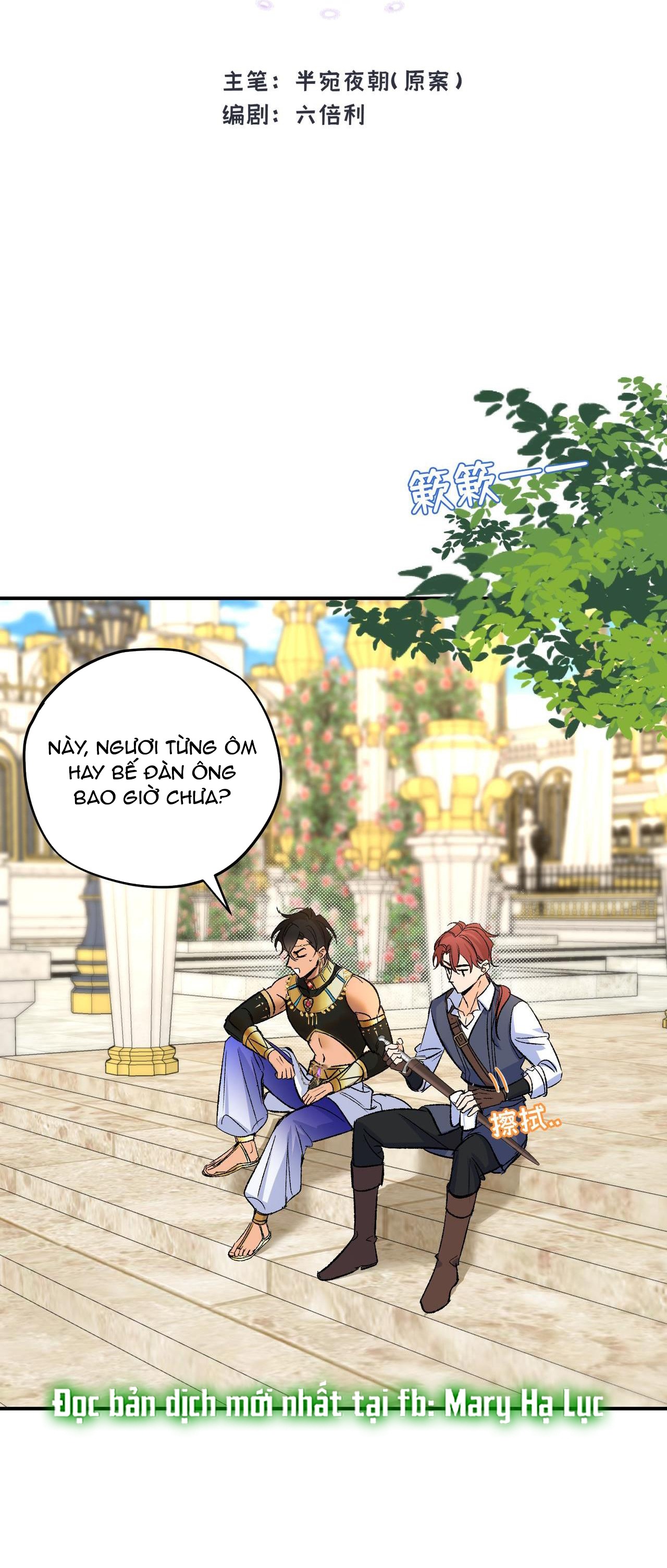 cưỡi ác long là giấc mơ của linh mục chapter 26.1 2