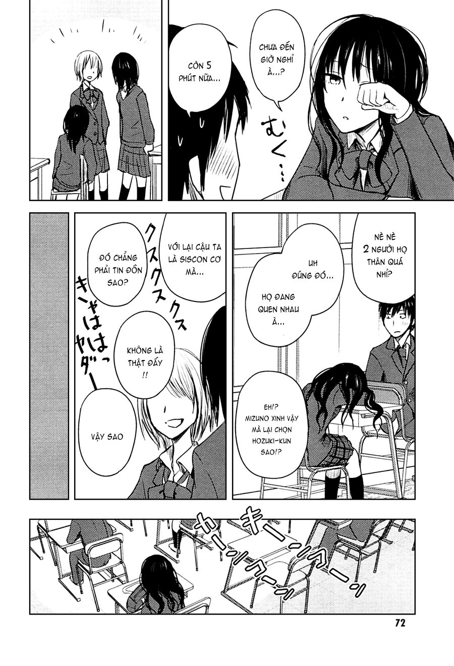 hoozuki-san chi no aneki + imouto chapter 25 16