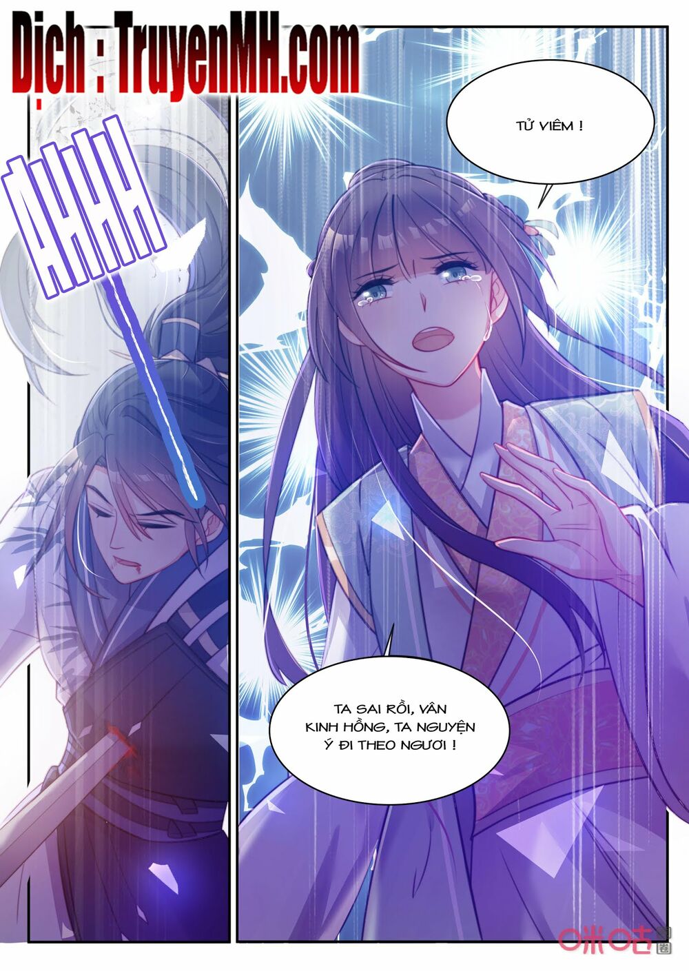 thần y tiểu thiếp của tà quân chapter 51 2