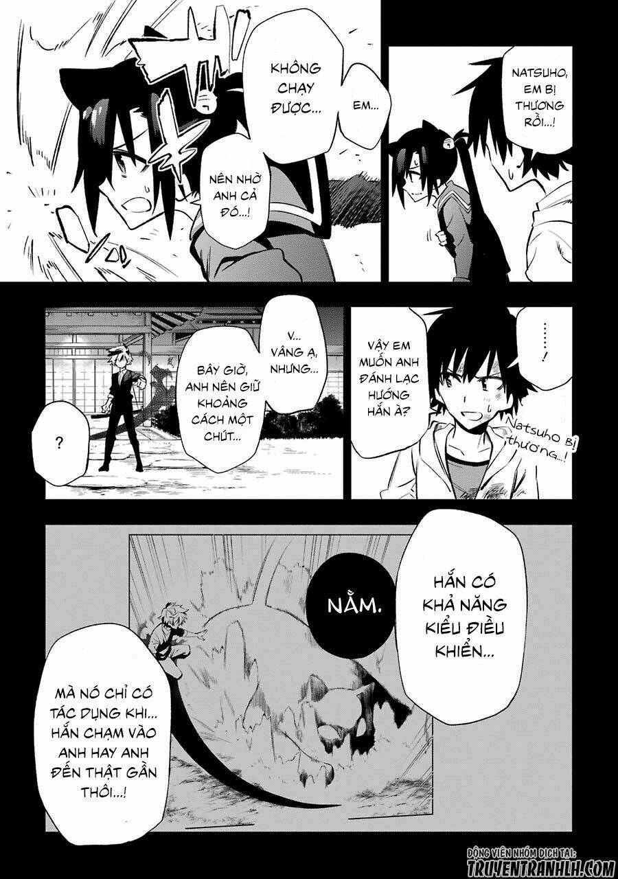 urami koi, koi, urami koi chapter 18 27