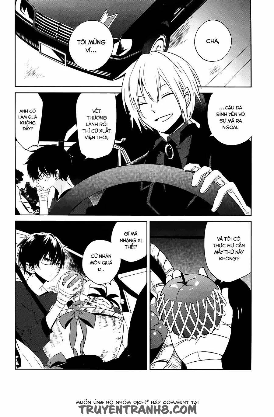 boku to senpai no tekken kousai chapter 14 4