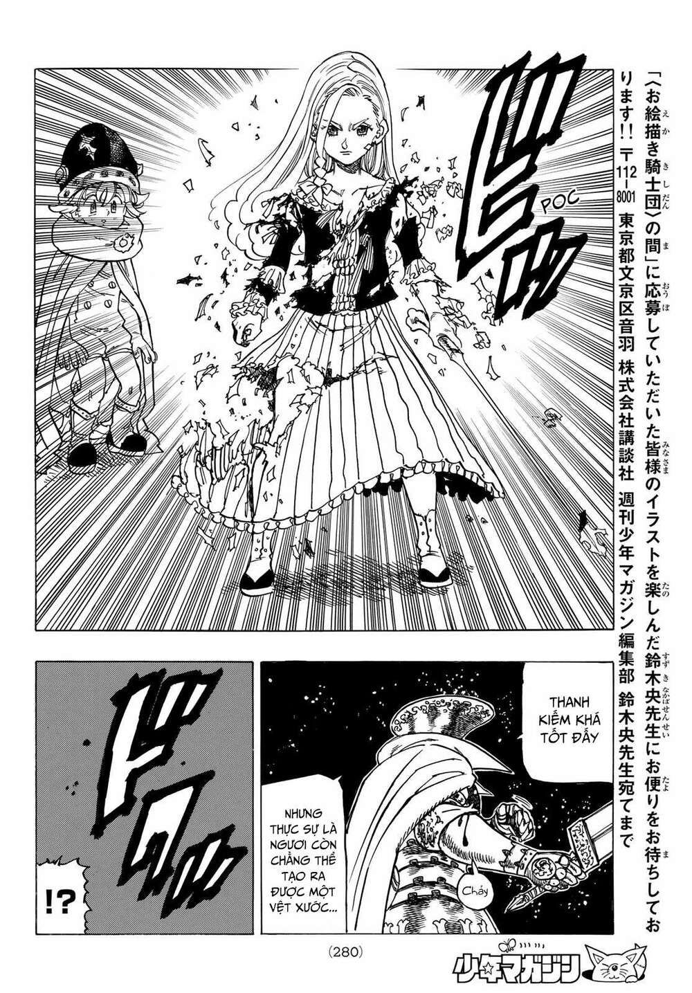 mokushiroku no yonkishi chapter 18 16
