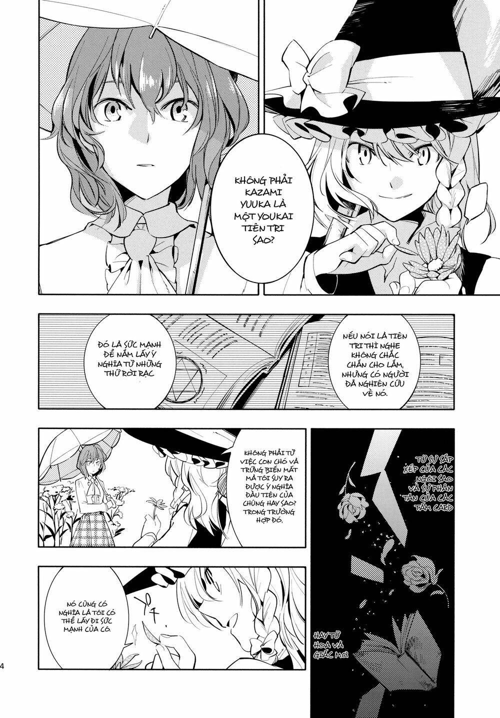 touhou - research on a certain flower chapter 0 25