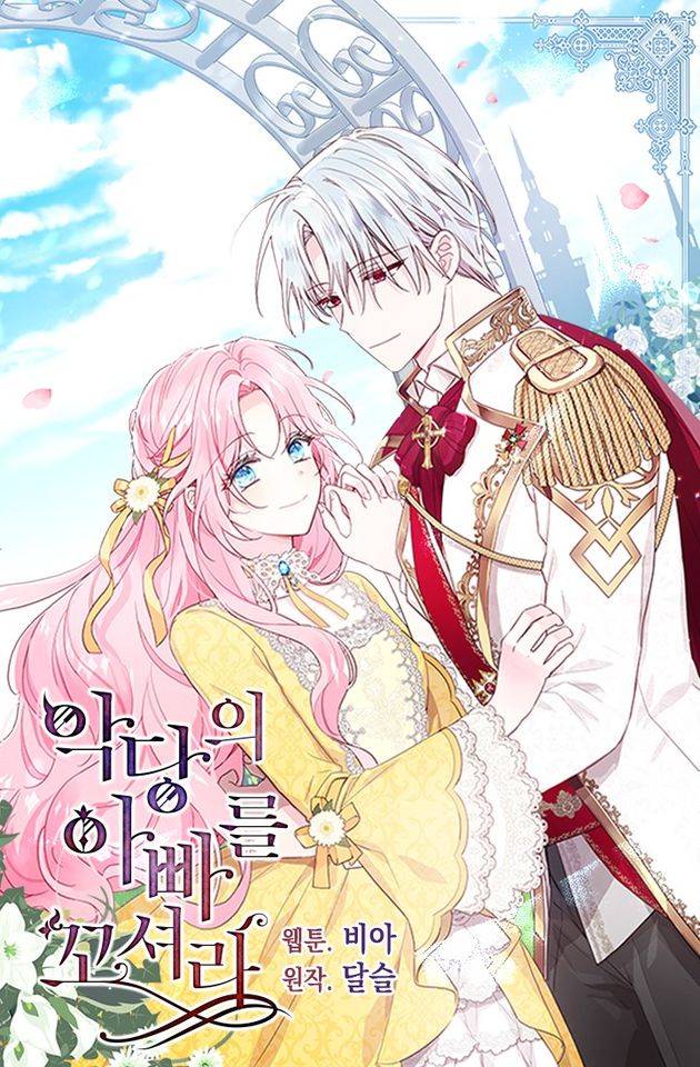 Quyến Rũ Cha Của Nhân Vật Phản Diện Chapter 18 1