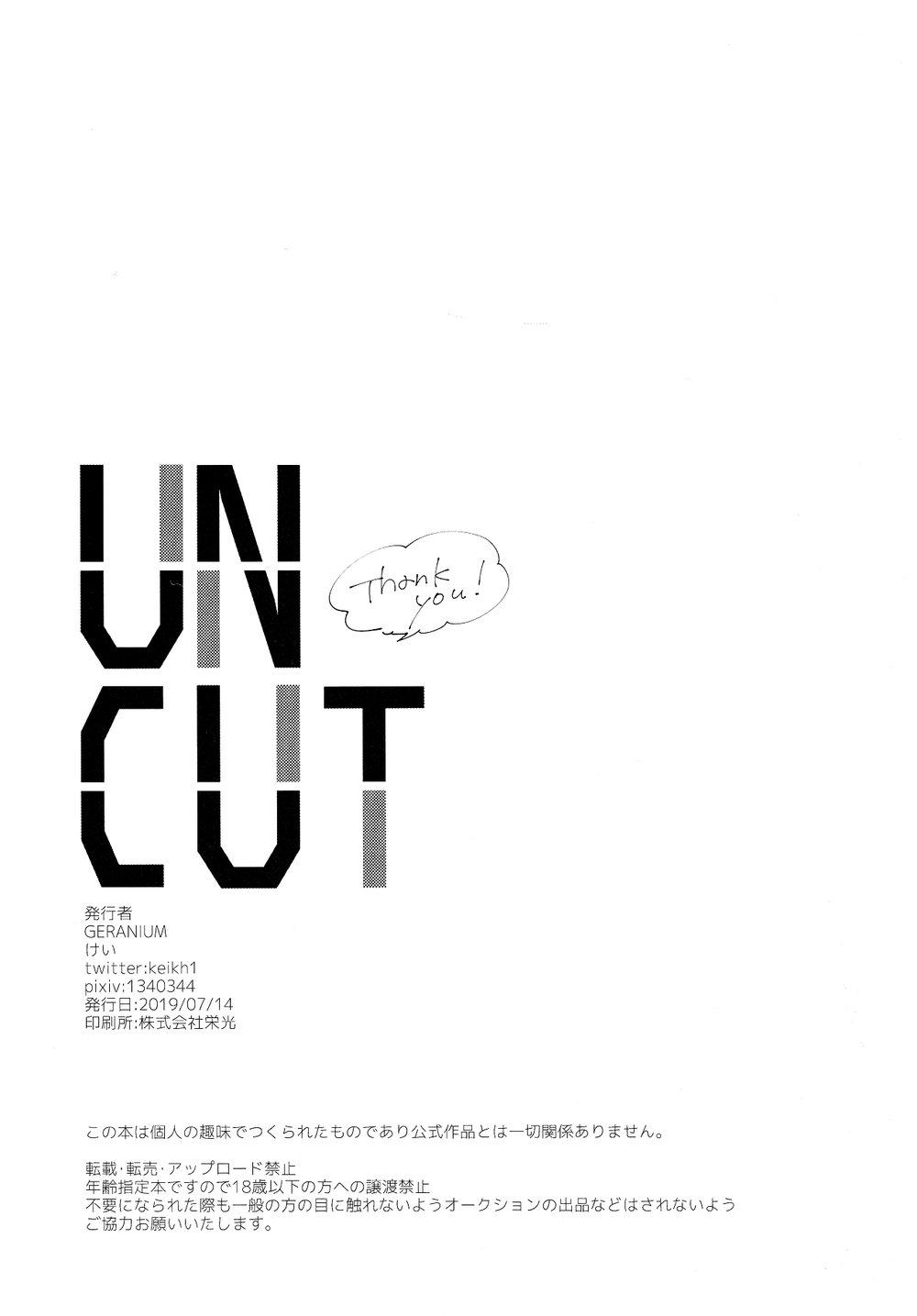 đu boylove cùng gaga team chapter 48 28