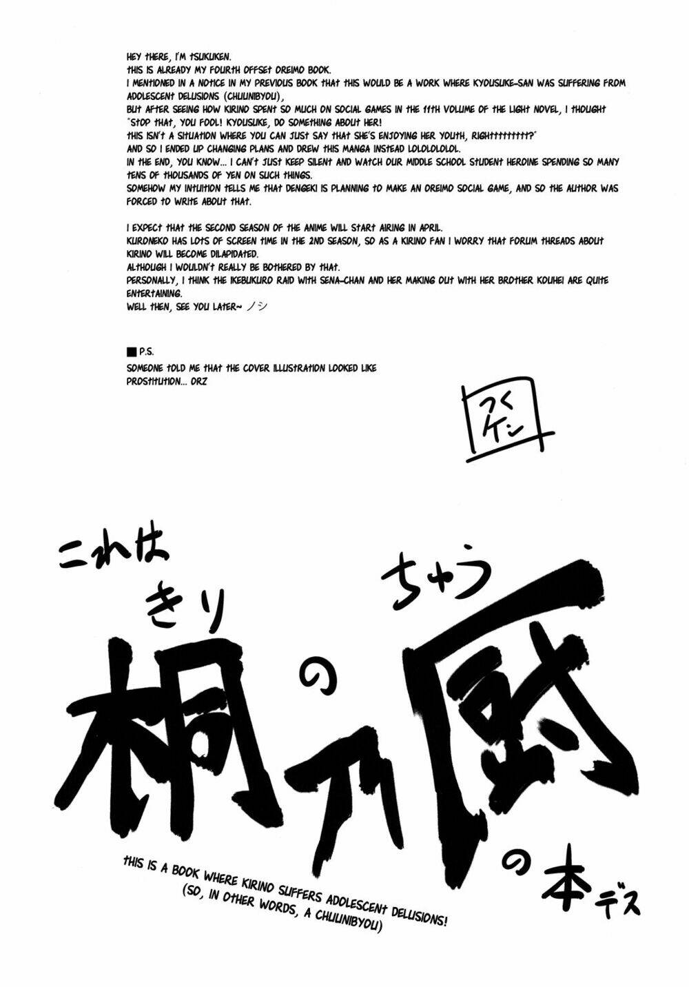 oreimo dj collection chapter 1 3