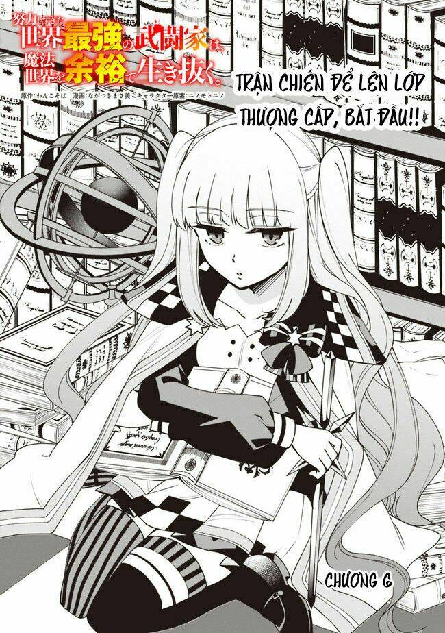 doryoku shisugita sekai saikyou no butouka wa, mahou sekai woyoyuu de ikinuku chapter 6 2