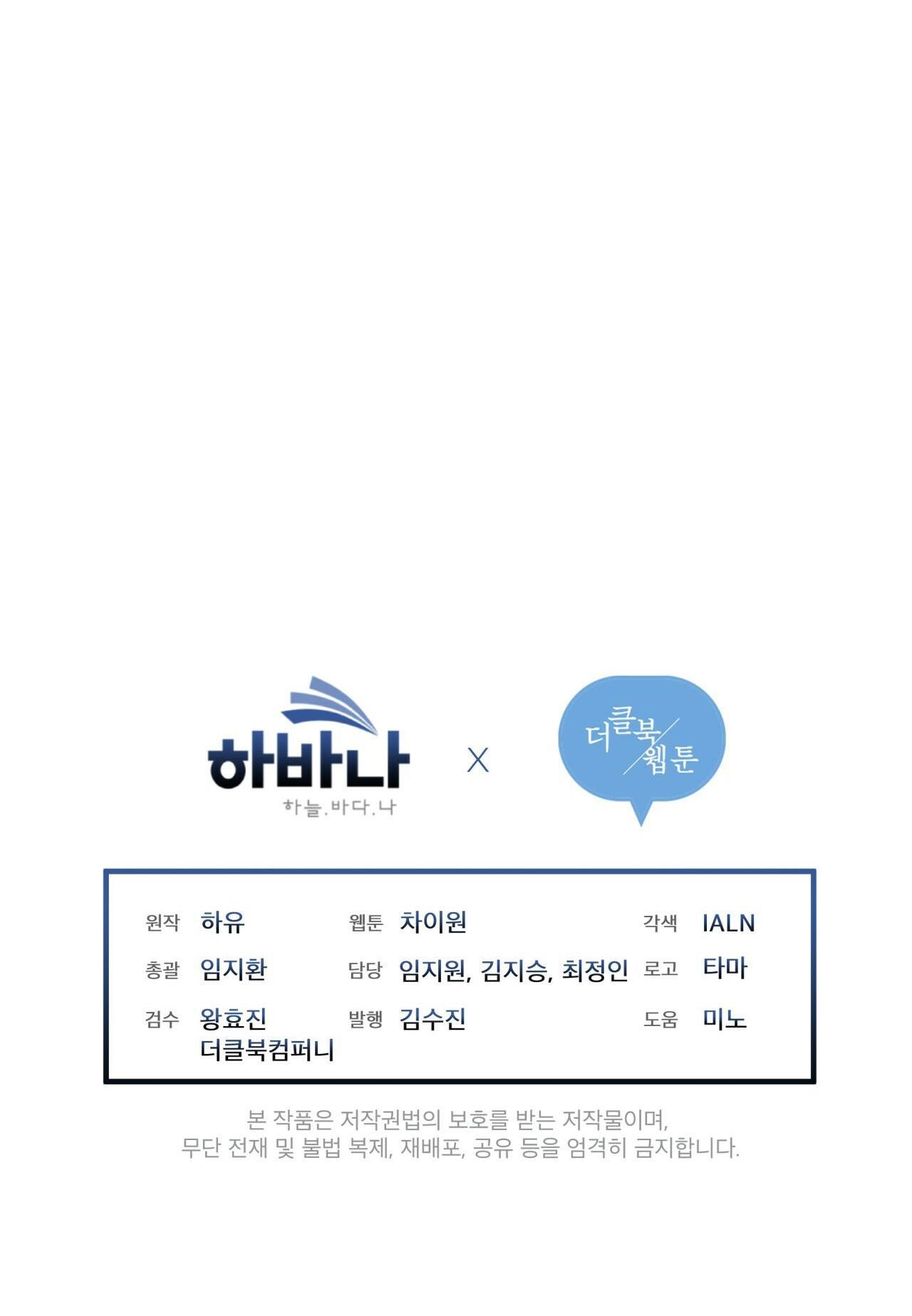 đêm ở london chapter 9 71