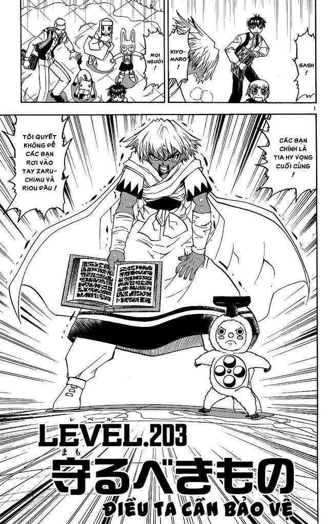 konjiki no gash!! chapter 203 6