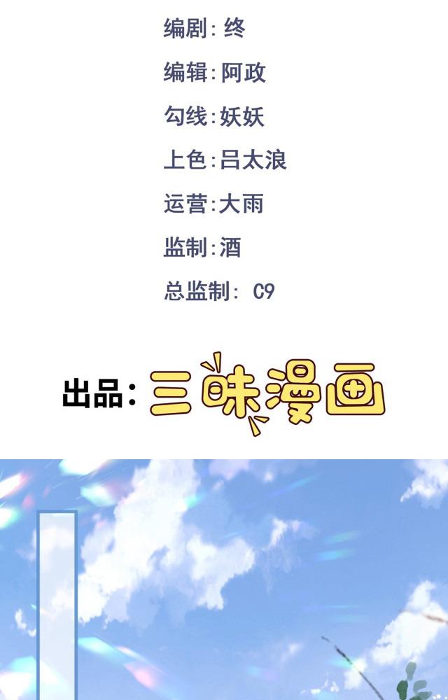 làm sao đây người học việc của tôi quá bám người chapter 6 3