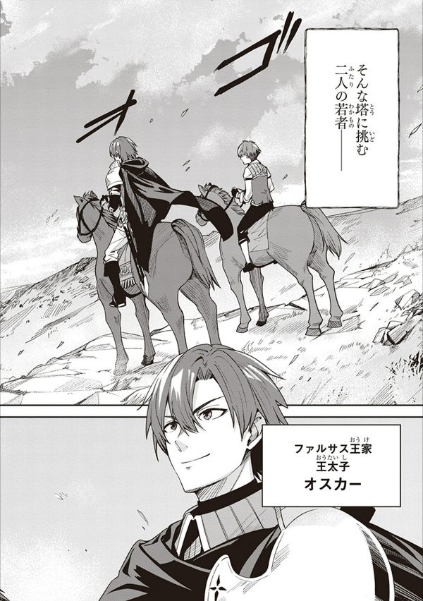 Sách ngoại văn: Unnamed Memory 1 (Japanese Edition)