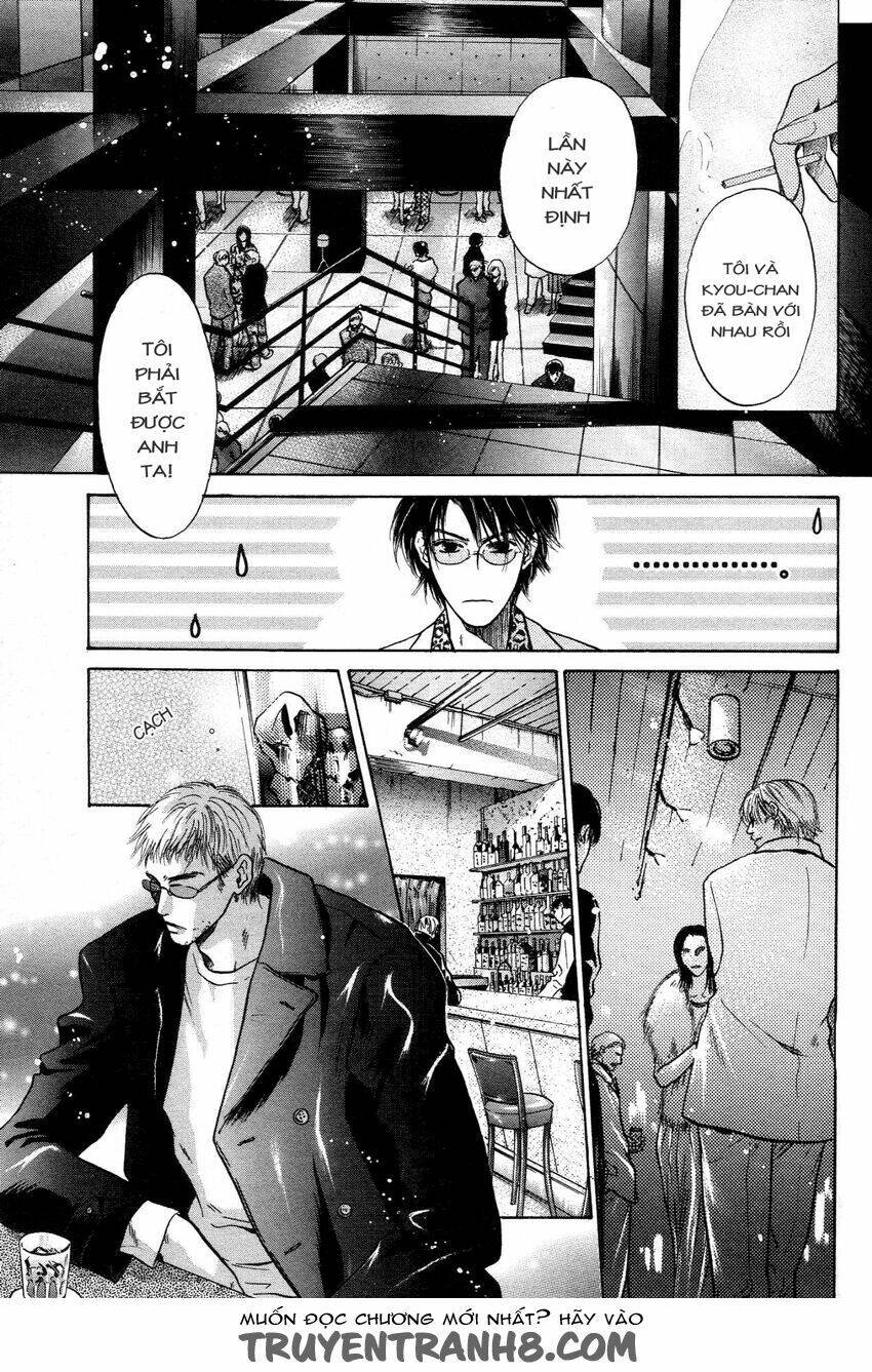 komatta toki ni wa hoshi ni kike! chapter 43 13