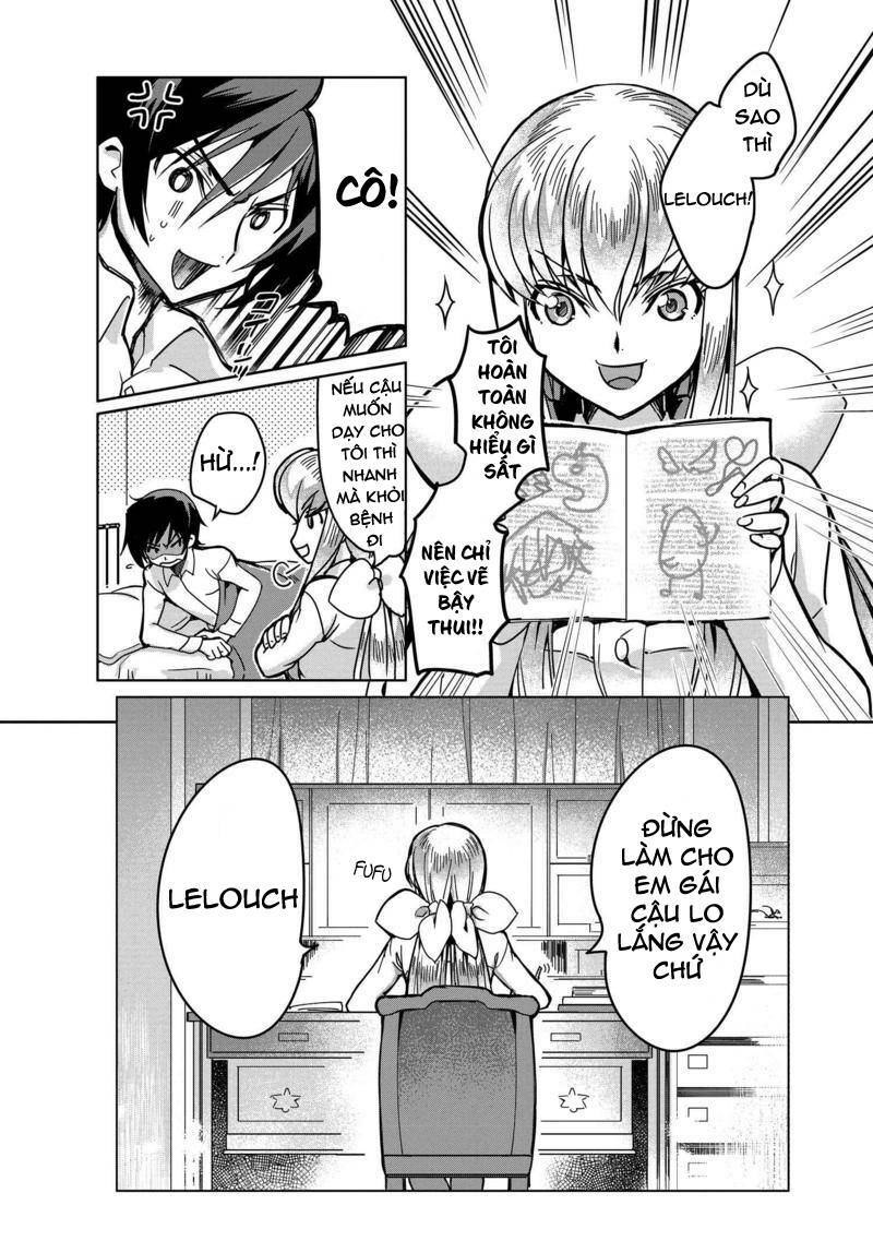 kateikyoushi no lelouch-san chapter 5 20