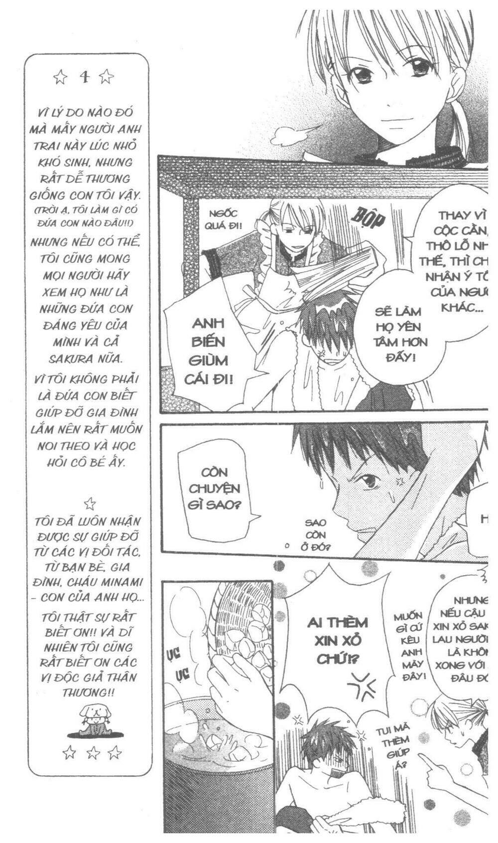 oniichan to issyo chapter 1 127