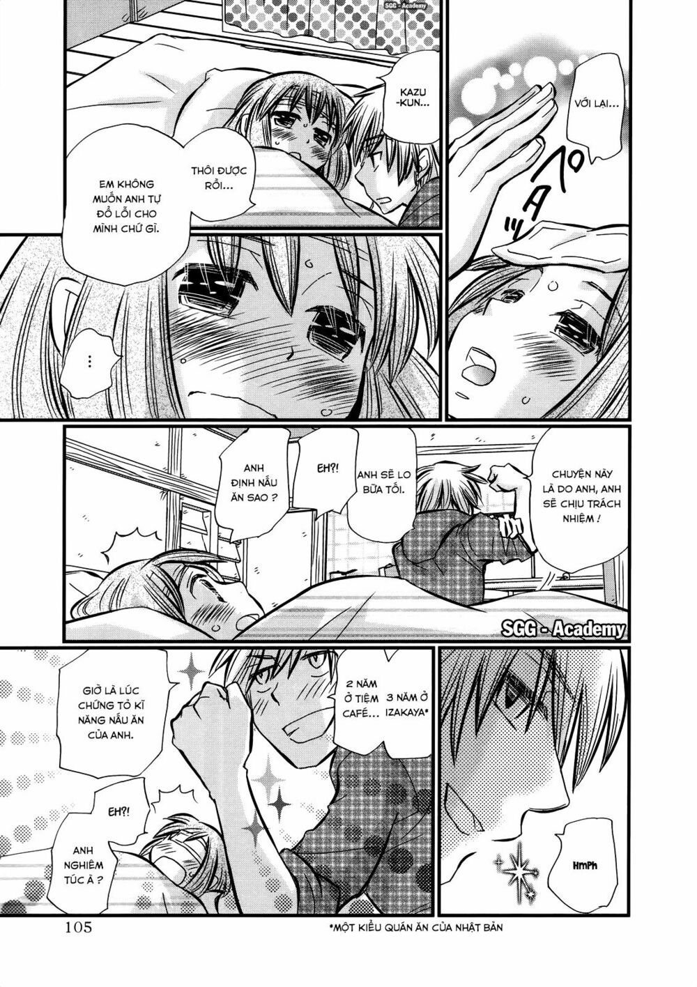 usotsuki paradox chapter 26 7