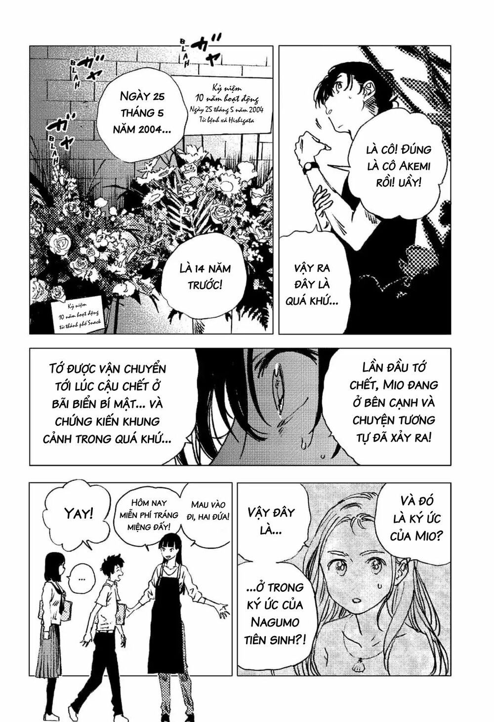 summer time render chapter 68 6