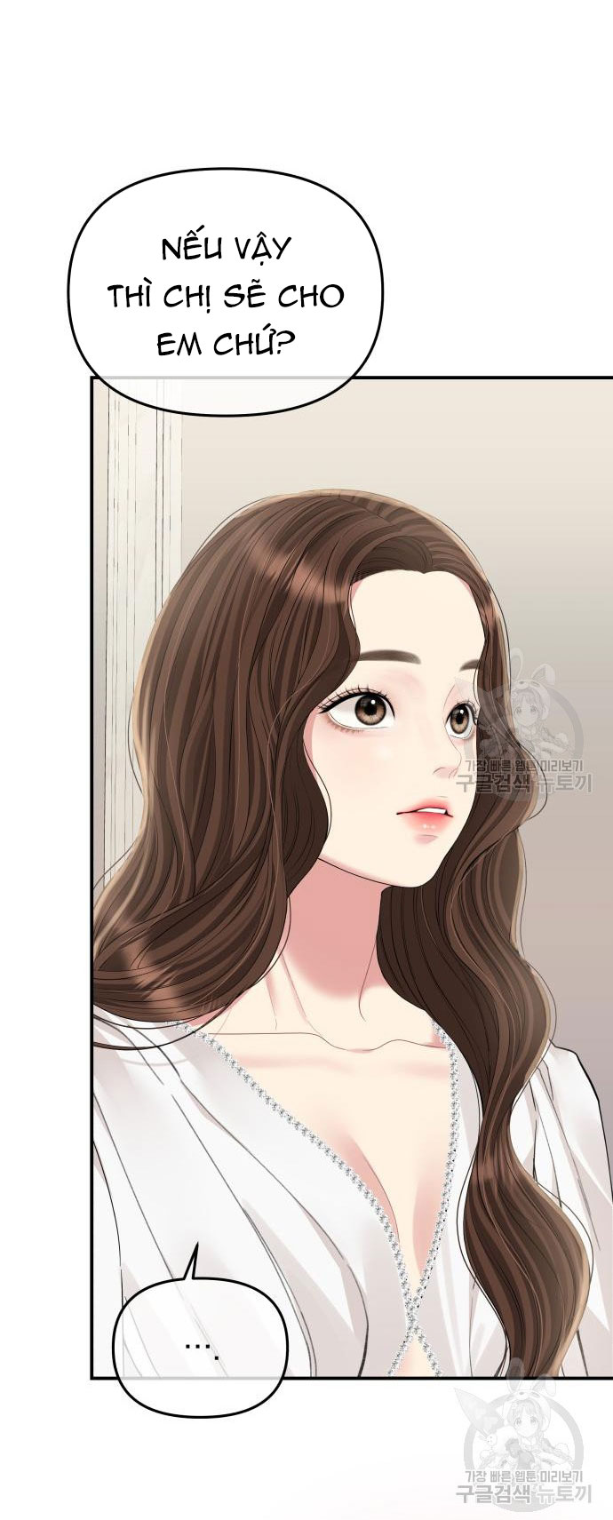 gửi em người đánh cắp những vì sao - to you who swallowed a star chapter 151.2 64