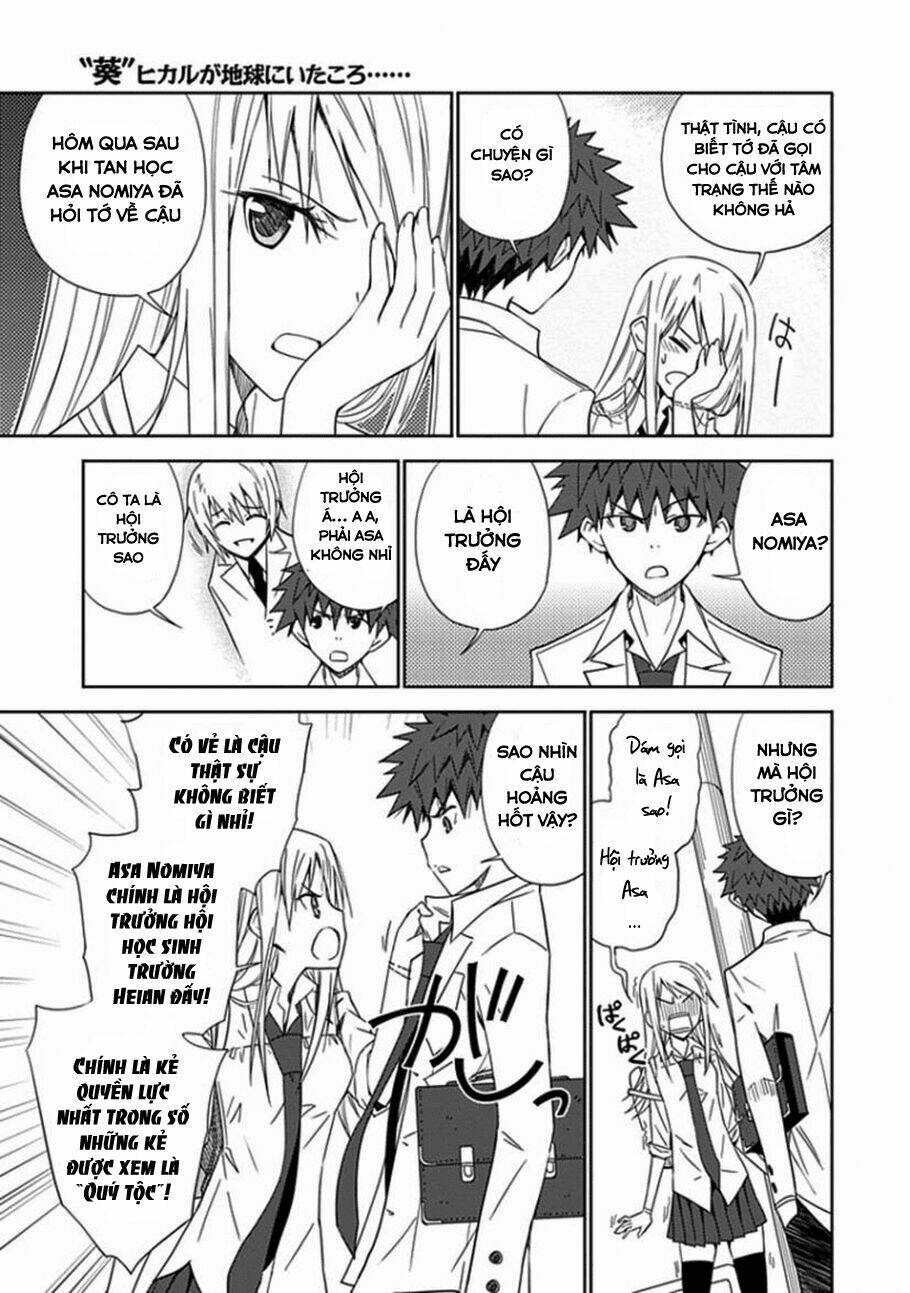aoi - hikaru ga chikyuu ni itakoro chapter 9 33