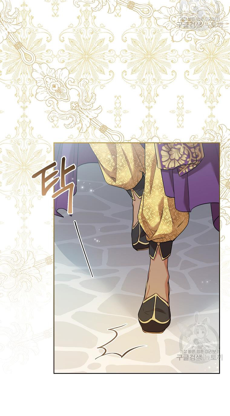 trở thành thư ký của bạo chúa chapter 97.2 6