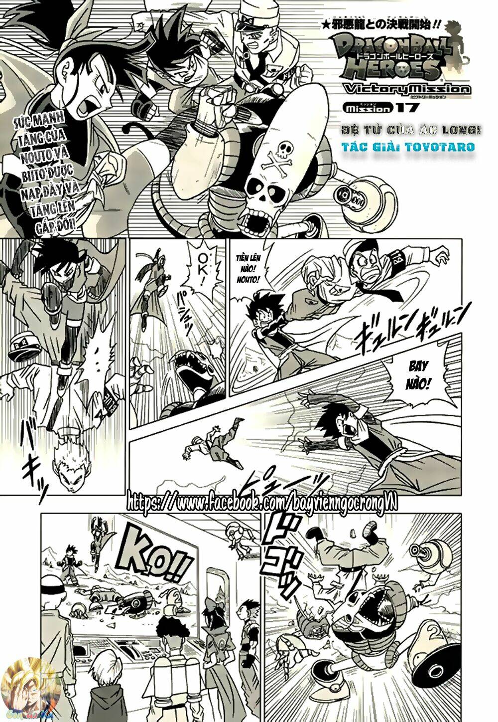 bảy viên ngọc rồng - lý tưởng anh hùng chapter 17 1