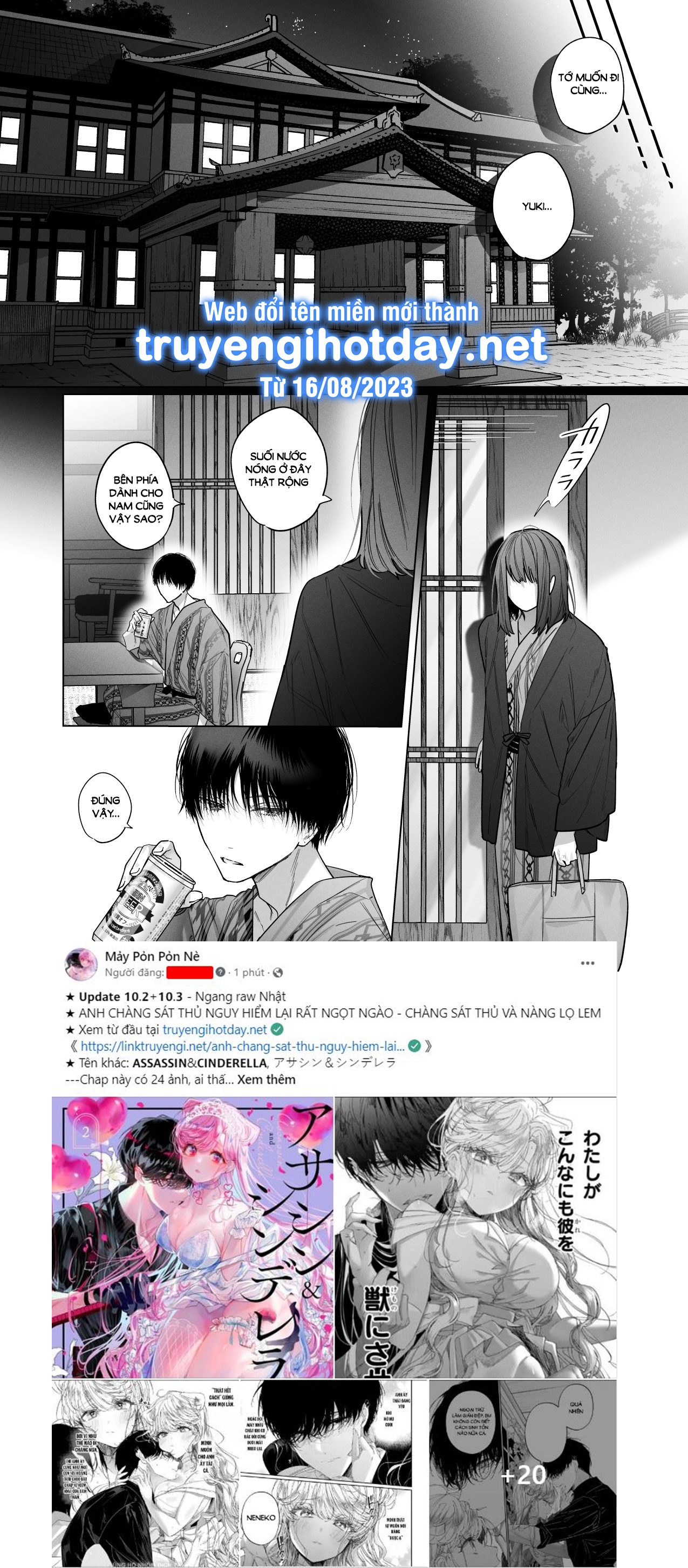 [21+] Bạn Thời Thơ Ấu Với Vẻ Ngoài Trong Sáng chapter 3.2 - Trang 4