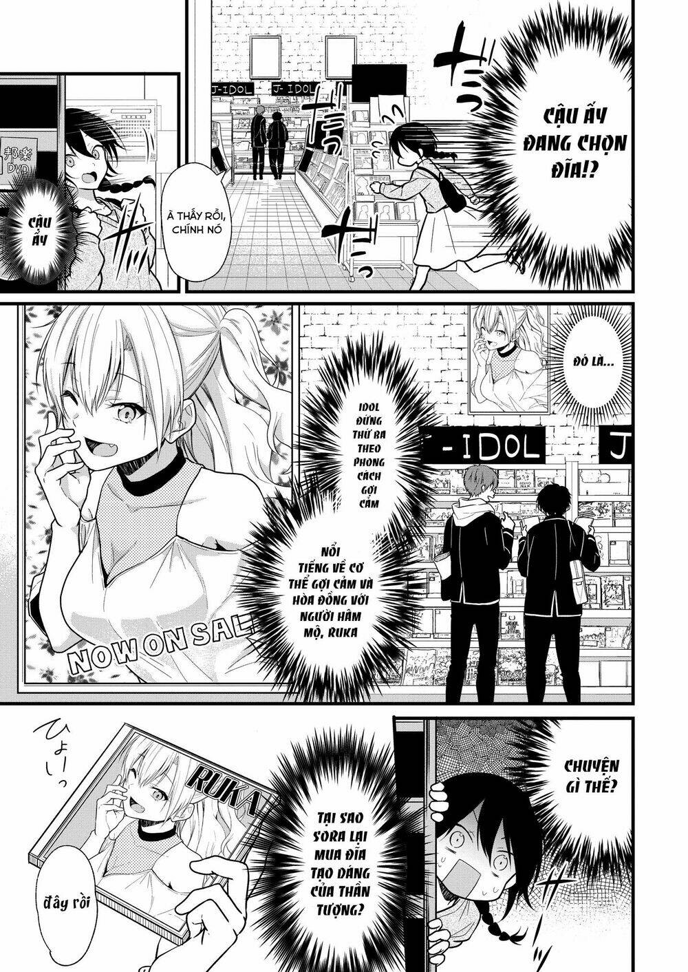 oshi ga kounin sutouka ni narimashita chapter 3.1 9