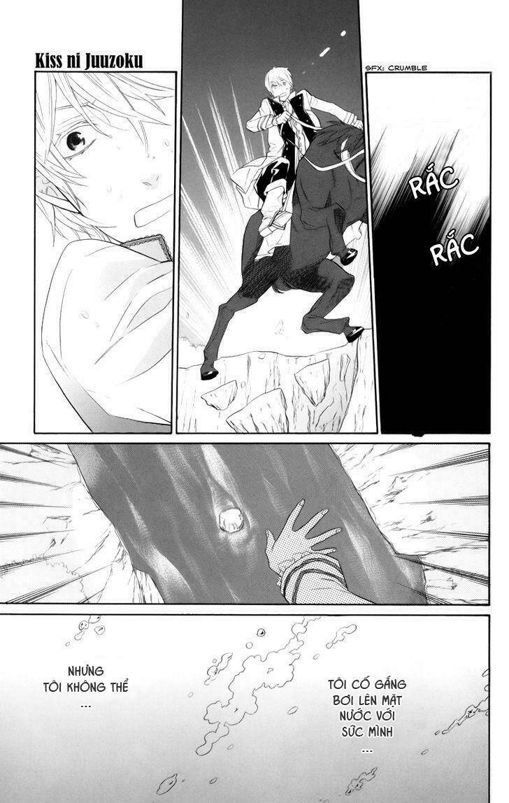 kiss ni juuzoku chapter 1 42