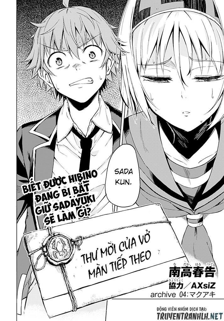 memento: archivez chapter 4 6