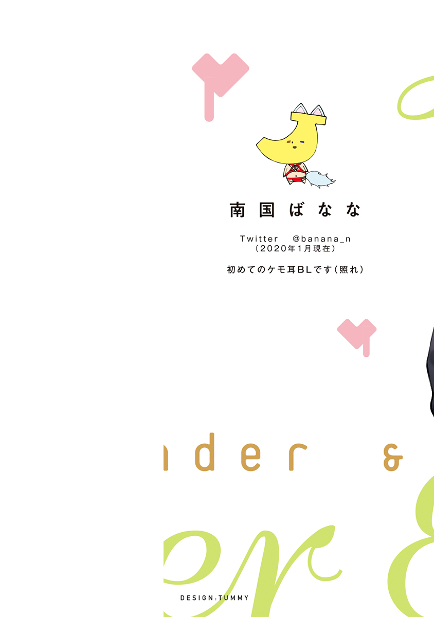 hãy yêu tôi dịu dàng và đậm sâu! chapter 1 2