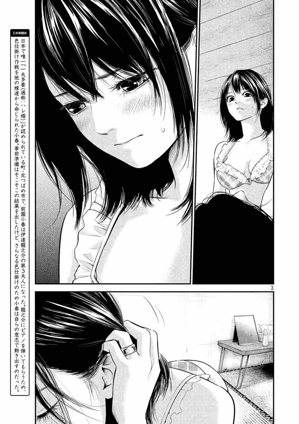 đạo luật nhiều vợ chapter 68 4