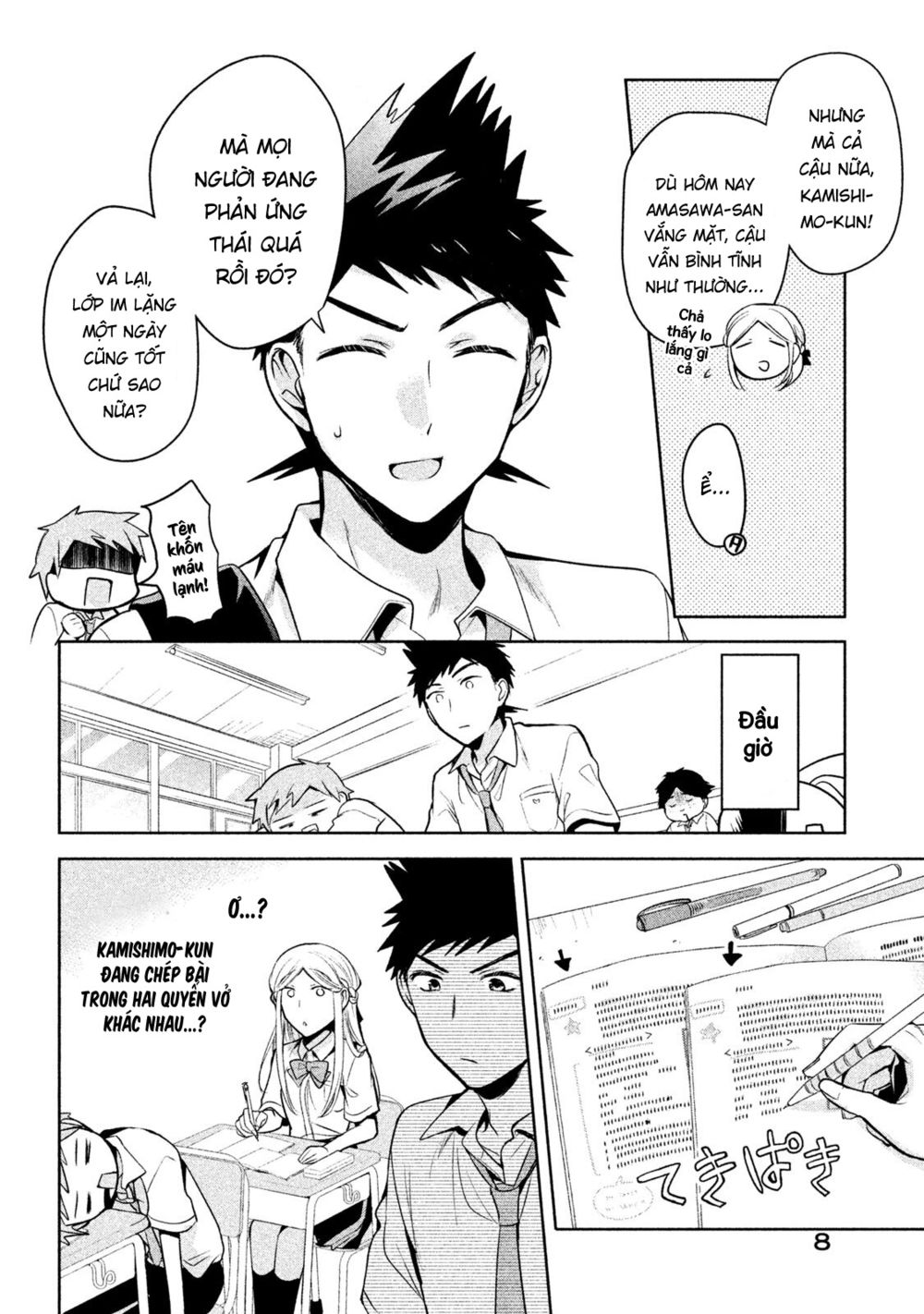 amachin wa jishou chapter 20 4