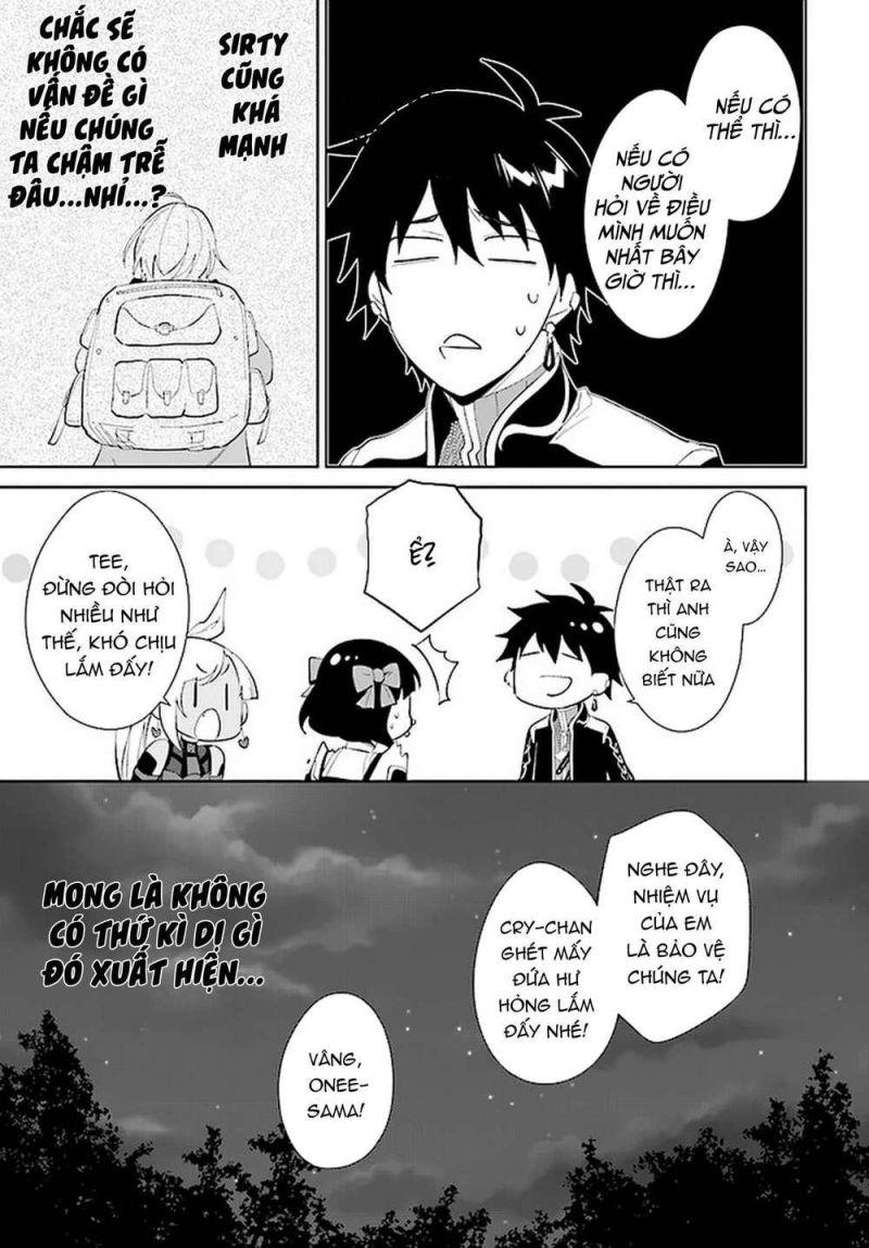 nageki no bourei wa intai shitai - saijiyaku hanta ni yoru saikiyou patei ikusei jutsu chapter 28 17