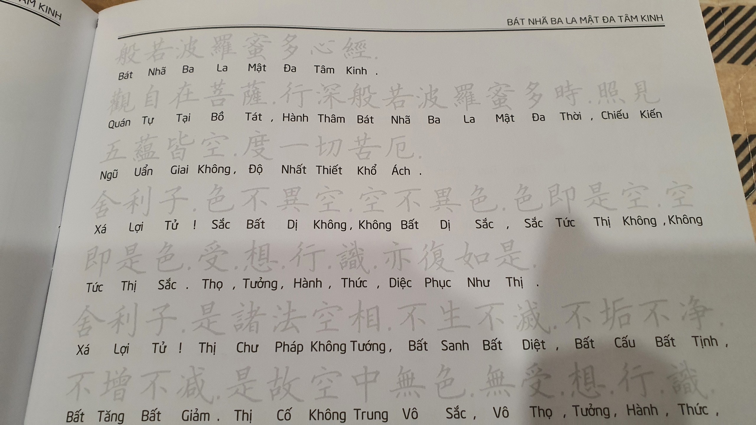 Vở Chép Bát Nhã Tâm Kinh chữ Hán - có in kèm Phiên âm Tiếng Việt - học tiếng Trung qua chép Kinh Phật - Bát Nhã Tâm Kinh - Kinh trí tuệ chepkinh