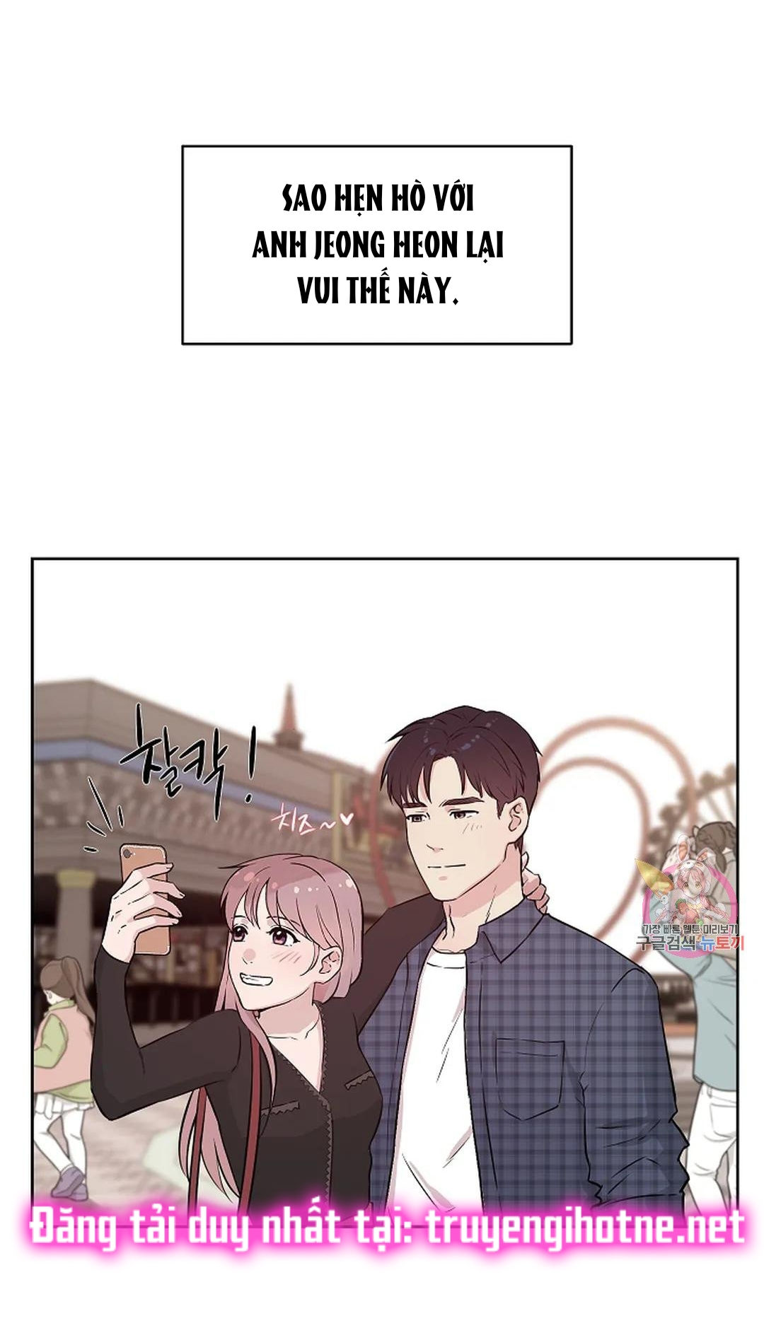 [18+] công tư phân minh chapter 66 48