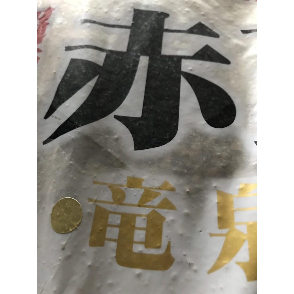 Đất nền thuỷ sinh Akadama gói 1kg size M