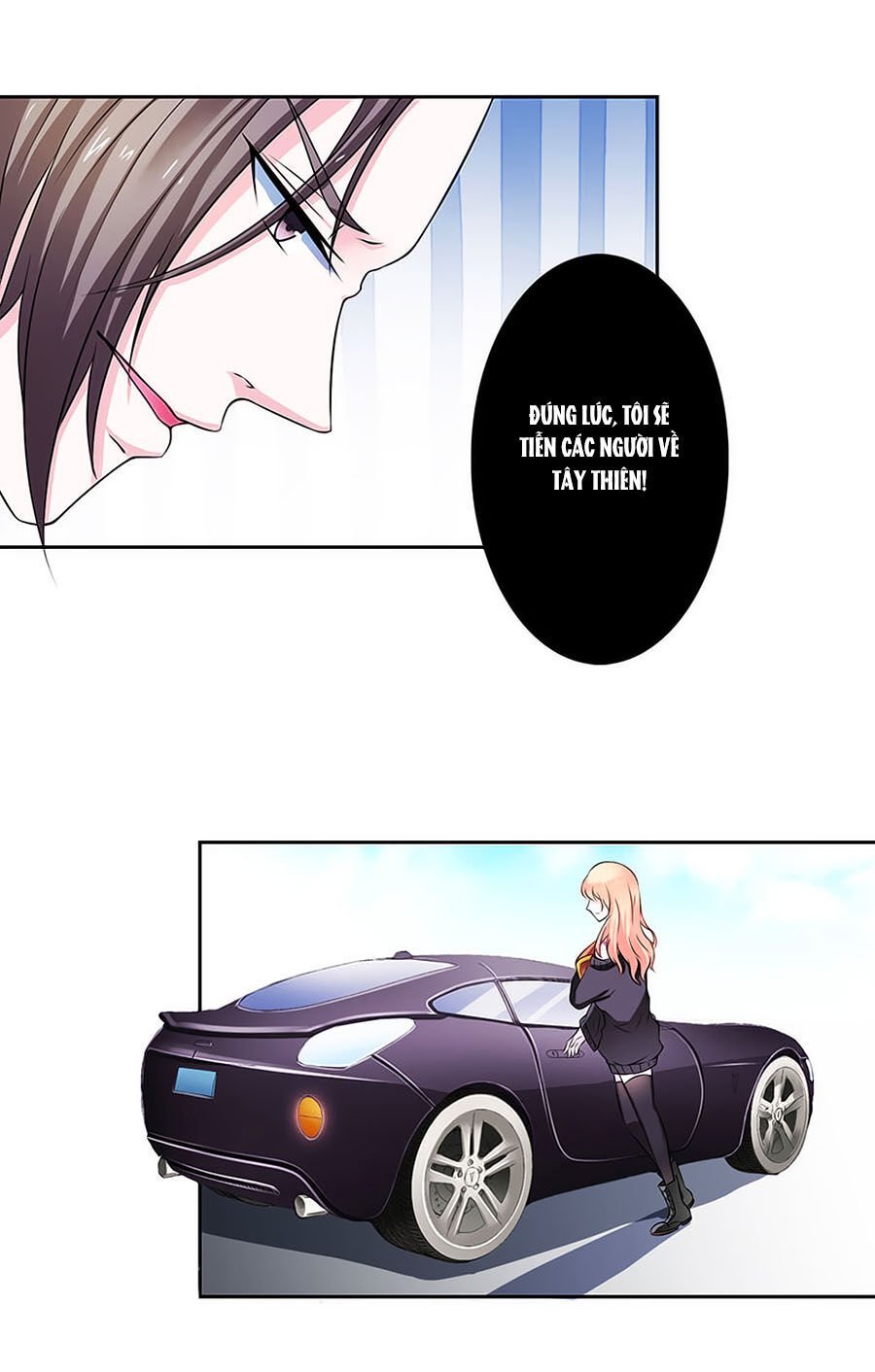 watashi wo hitorijime ni shite chapter 32 7