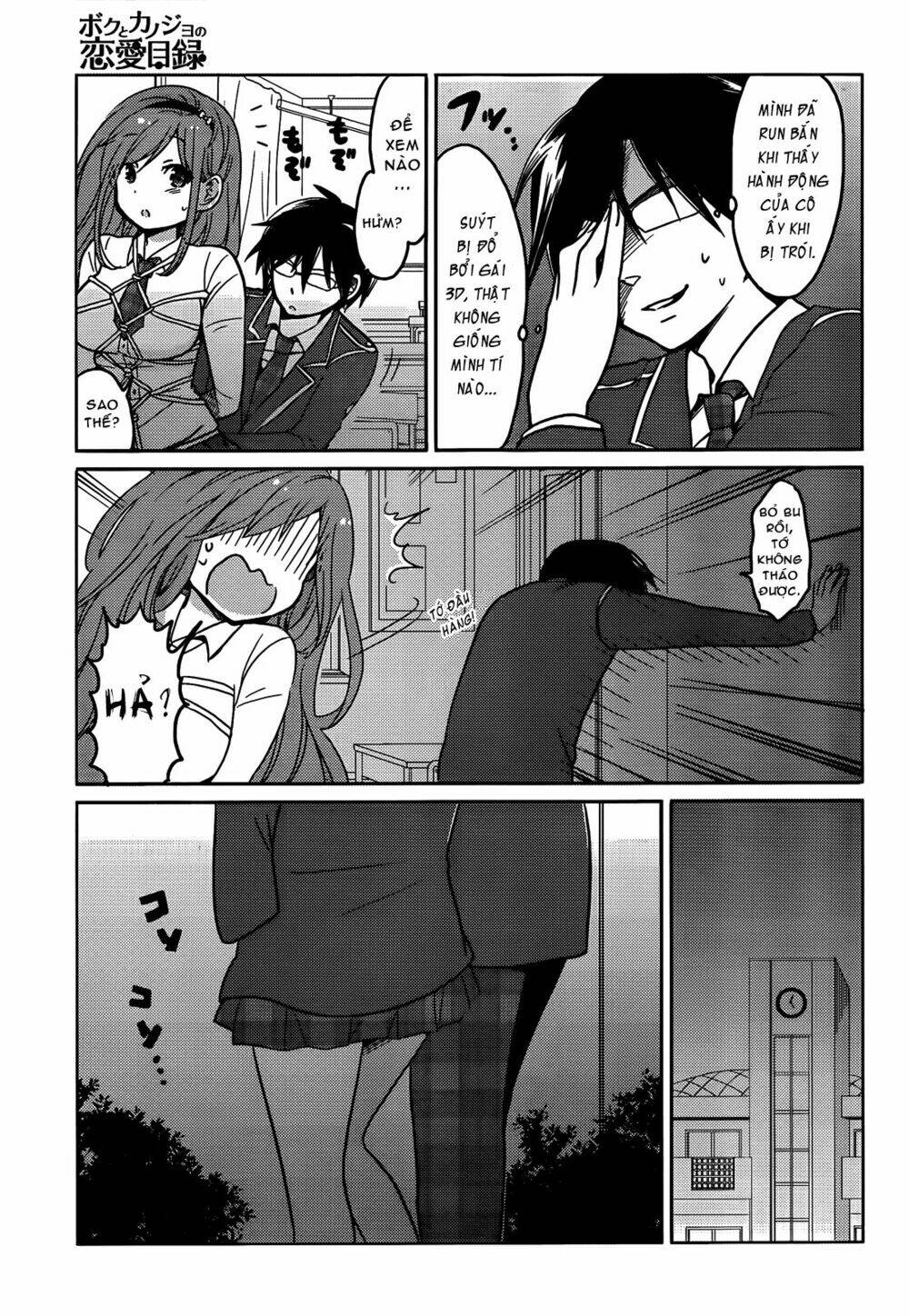 boku to kanojo no renai mokuroku chapter 5 7