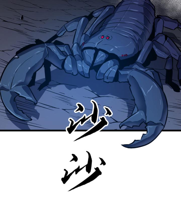 lãnh chúa ác ma nhan vĩnh thanh chapter 1 110