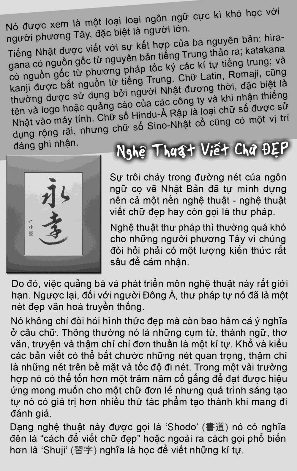 sora gura chapter 5 29