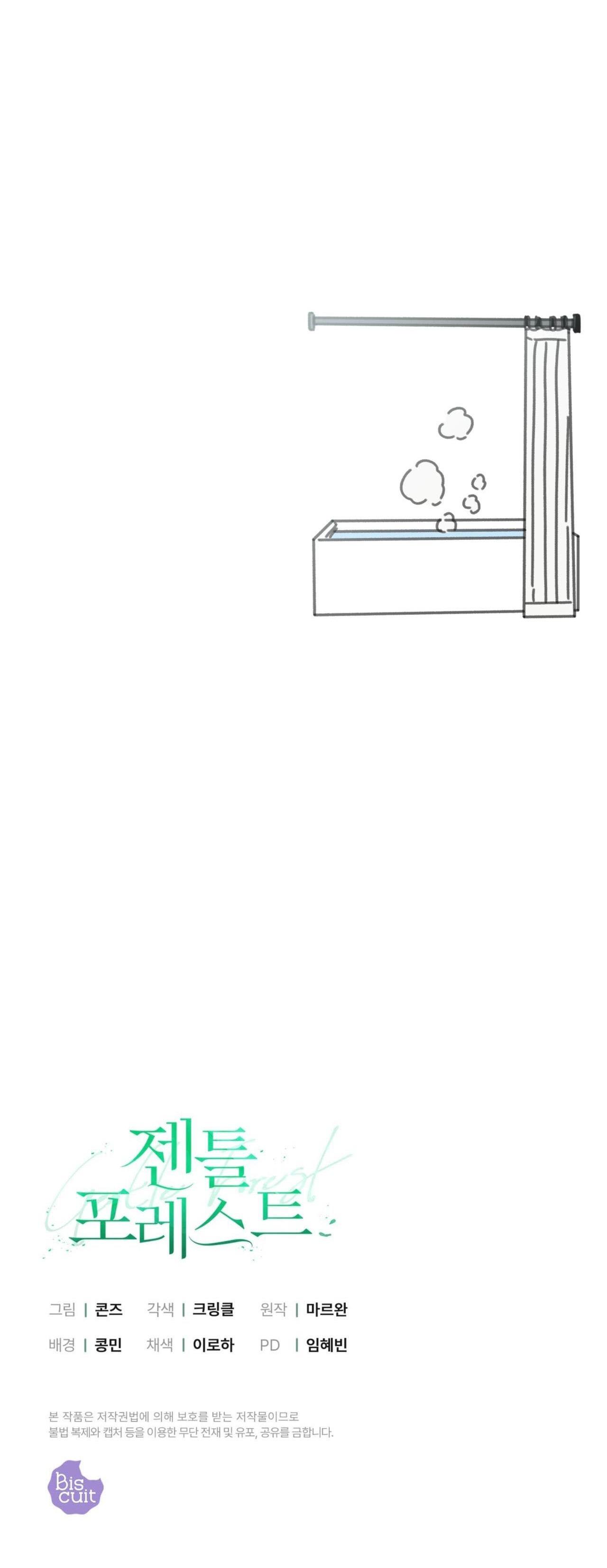 khu rừng tĩnh lặng chapter 19 59