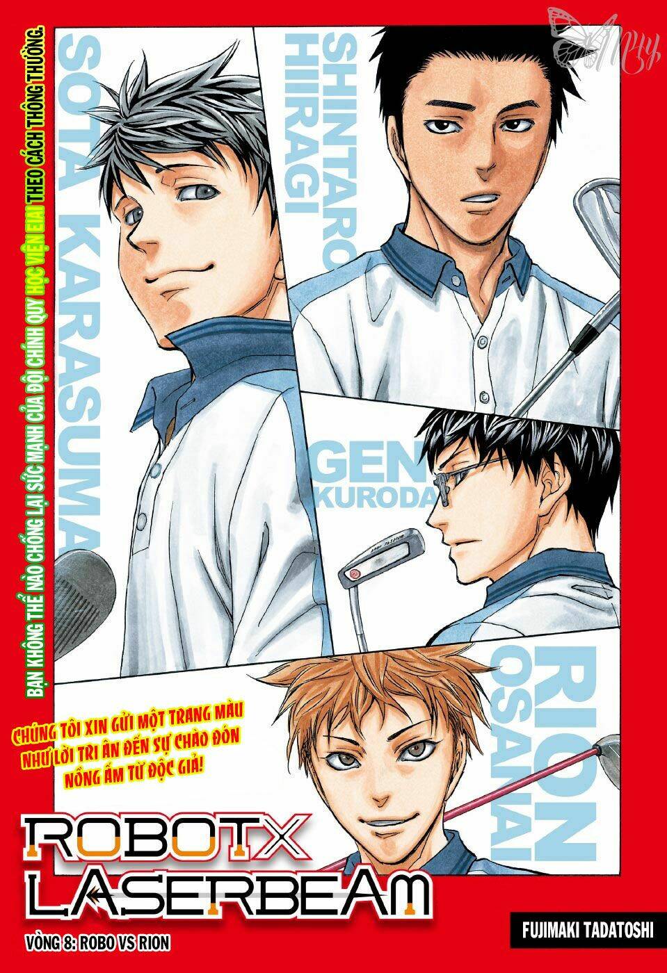 robot x laserbeam chapter 8 1