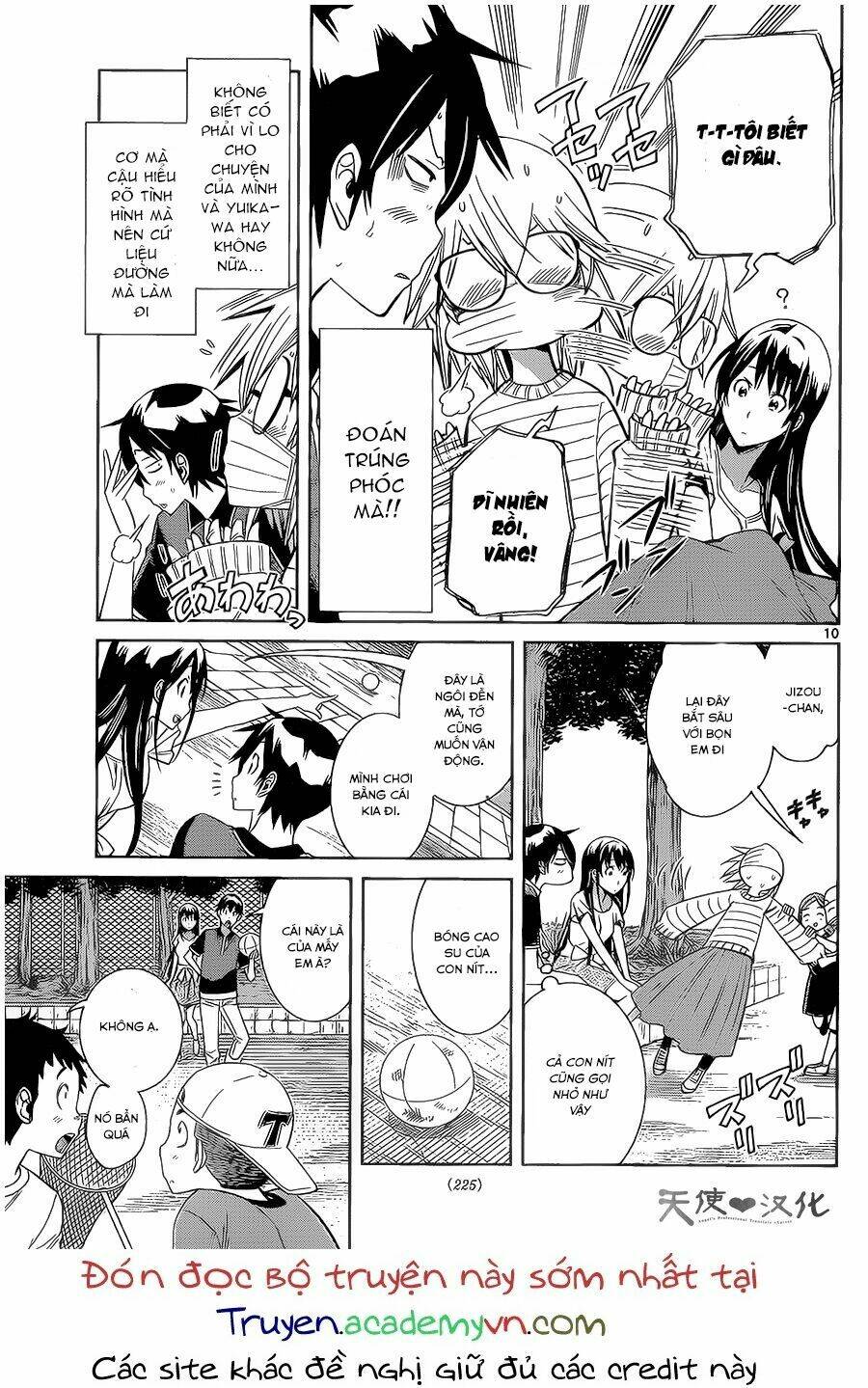 fureru to kikoeru chapter 8 12