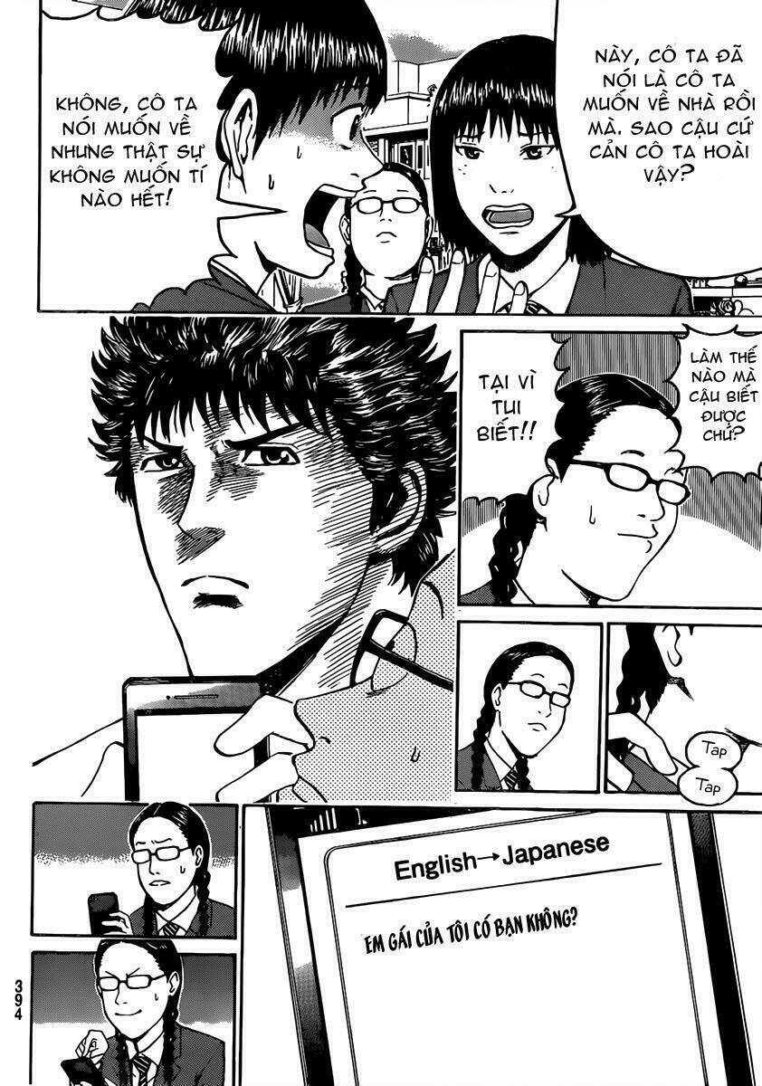 vợ tôi là wagatsuma chapter 46 6