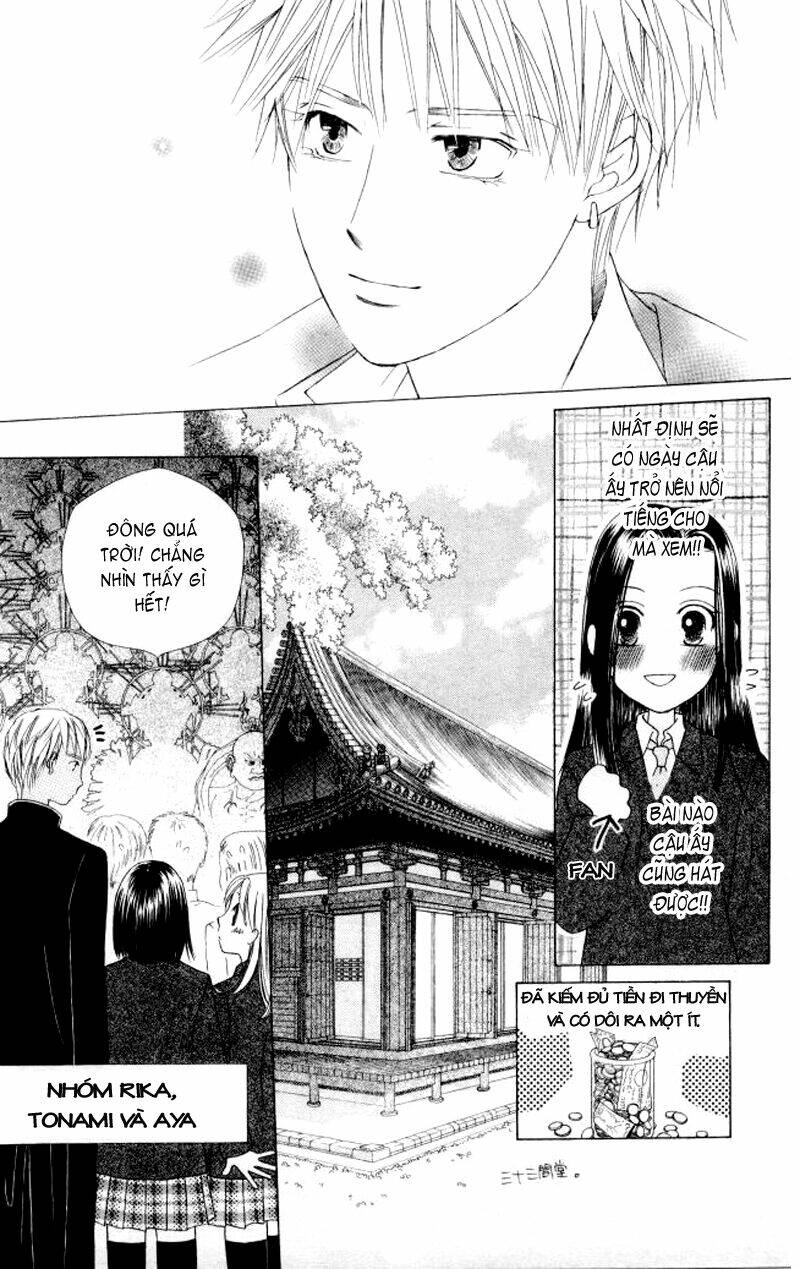 kare kano hajimemashita chapter 47.1 8