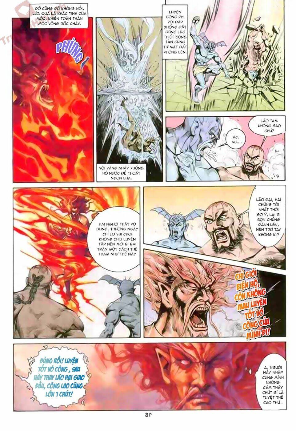 thiên tử truyền kỳ 1 - cơ phát khai chu bản chapter 86 17