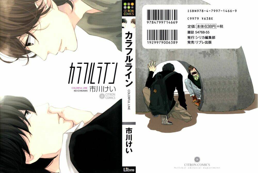 colorful line chapter 0 2