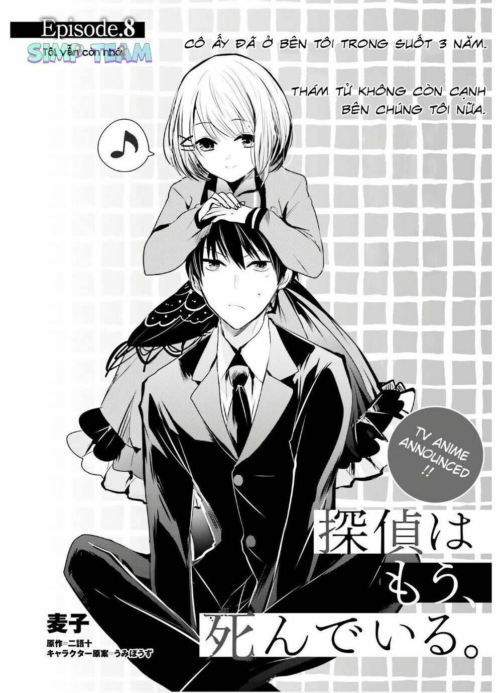 tantei wa mou, shindeiru chapter 8 2